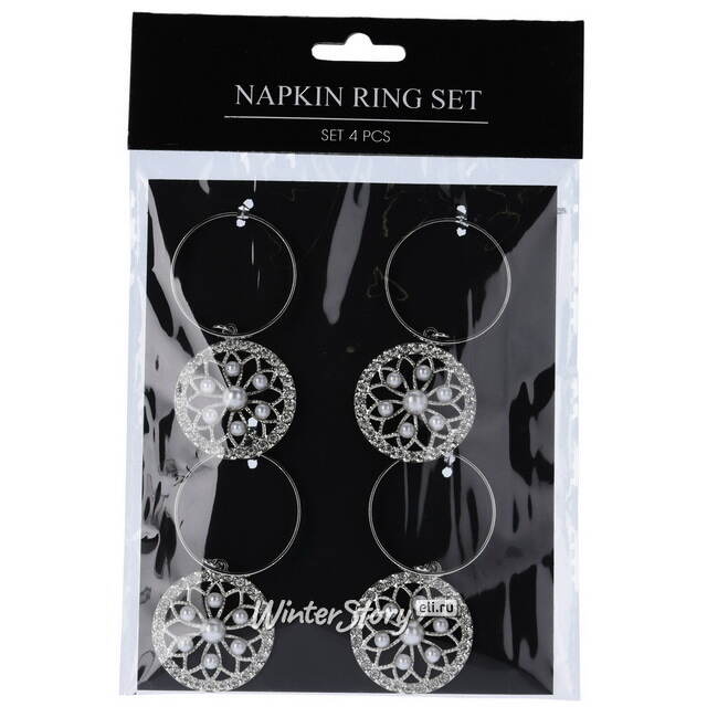 Кольца для салфеток Mandala Flower - Silver, 4 шт Koopman