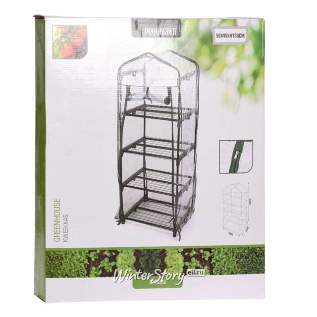 Домашняя теплица Giardino 130*50*45 см Koopman