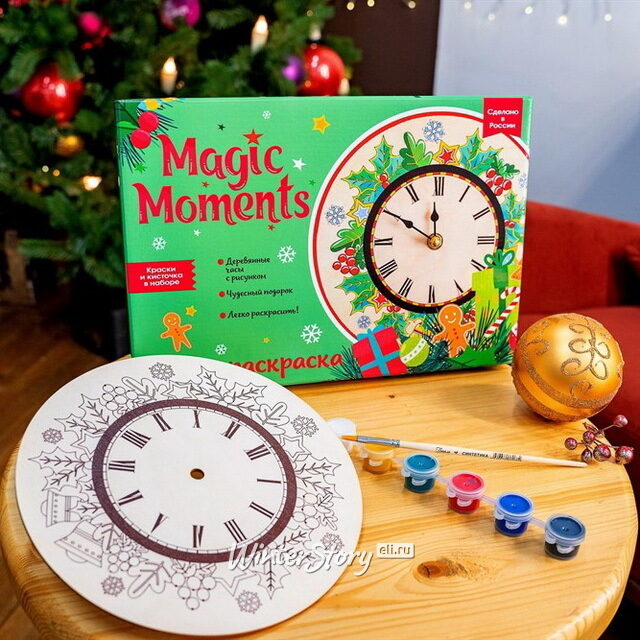 Часы-раскраска Новый год Magic Moments (Мэджик Моментс)