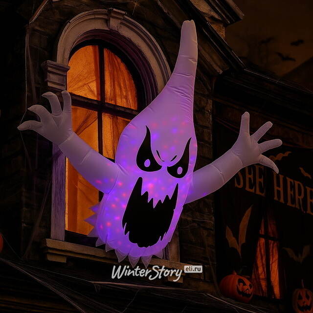 Надувная фигура Привидение Casper - Happy Halloween Koopman