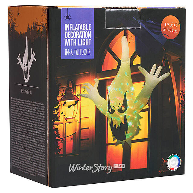 Надувная фигура Привидение Casper - Happy Halloween Koopman