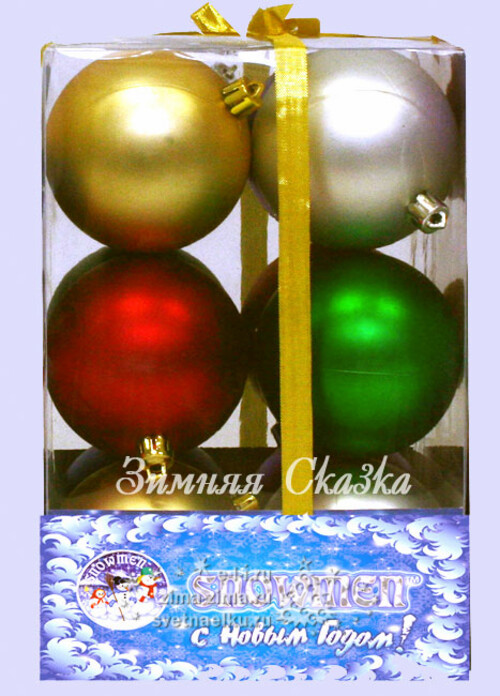 Набор пластиковых глянцевых шаров 8 см разноцветных, 12 шт, Snowmen Snowmen