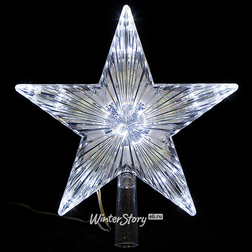 Верхушка светящаяся Звезда 25 см белая 15 LED ламп MOROZCO
