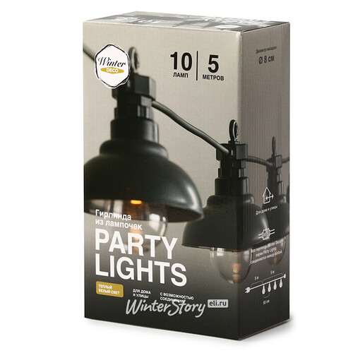 Гирлянда из лампочек Retro Party Lights 5 м, 10 ламп, экстра теплые LED, черный ПВХ, соединяемая, IP44 Winter Deco