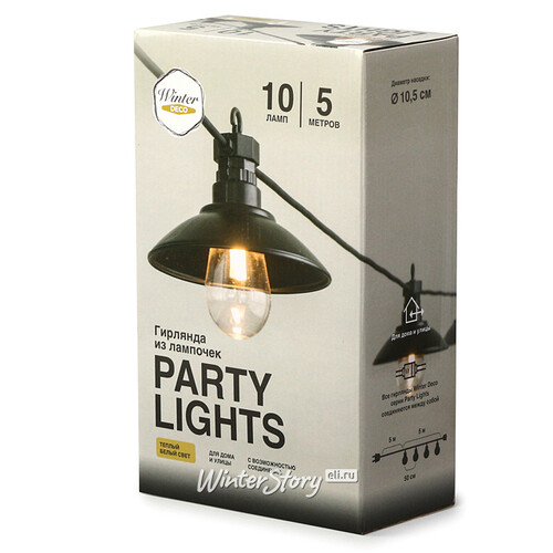 Гирлянда из лампочек Beach Party Lights 5 м, 10 ламп, экстра теплые LED, черный ПВХ, соединяемая, IP44 Winter Deco