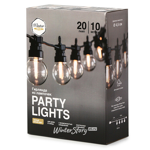 Гирлянда из лампочек Party Lights 10 м, 20 ламп, теплые белые LED, черный ПВХ, соединяемая, контроллер, IP44 Winter Deco