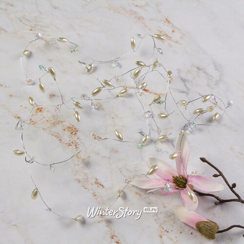 Декоративная гирлянда на проволоке Жемчужная Драгоценность 180 см, белая Swerox