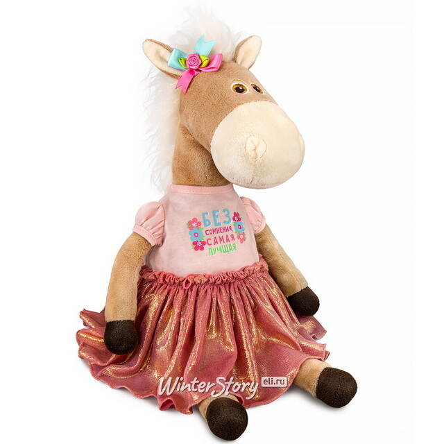 Мягкая игрушка Лошадка - Лурдес Шелдон 30 см Budi Basa