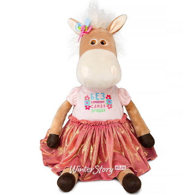 Мягкая игрушка Лошадка - Лурдес Шелдон 30 см Budi Basa