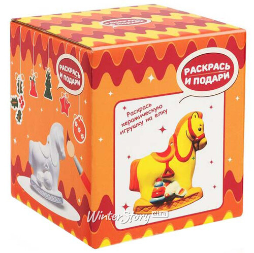 Новогодний набор для творчества Раскрась и подари - Елочная игрушка Лошадка 9 см Bumbaram