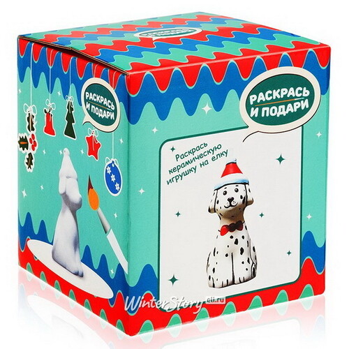 Новогодний набор для творчества Раскрась и подари - Елочная игрушка Собачка 9 см Bumbaram