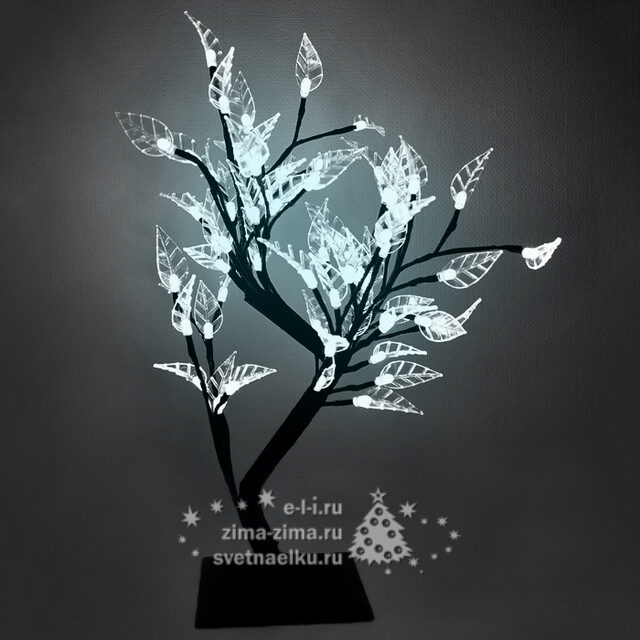 Светодиодное мини дерево "Бонсай ЛИСТЬЯ", 45 см, 64 БЕЛЫХ LED ламп BEAUTY LED