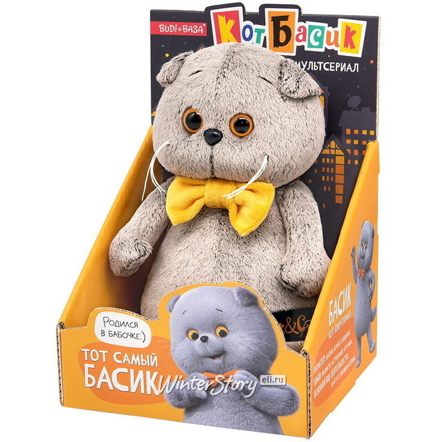 Мягкая игрушка Кот Басик в галстуке-бабочке 19 см Budi Basa