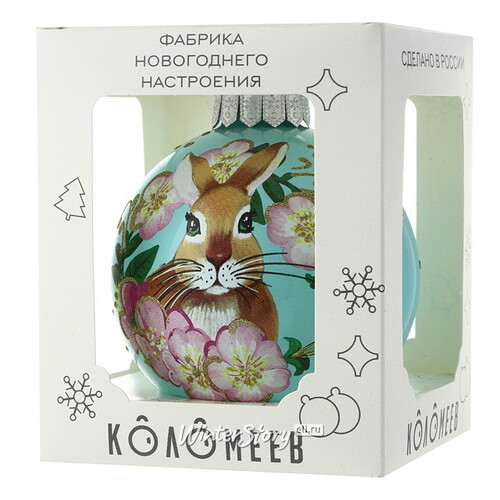 Стеклянный елочный шар Кролик Жанни в цветах 10 см Коломеев
