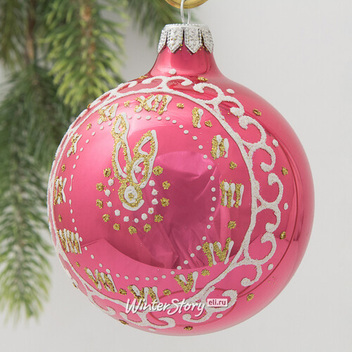 Стеклянный елочный шар Куранты 85 мм, розовый Коломеев
