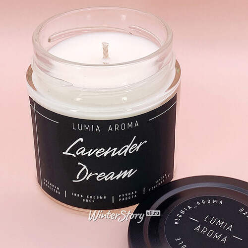 Ароматическая соевая свеча Lavender Dream 200 мл, 40 часов горения Lumia Aroma