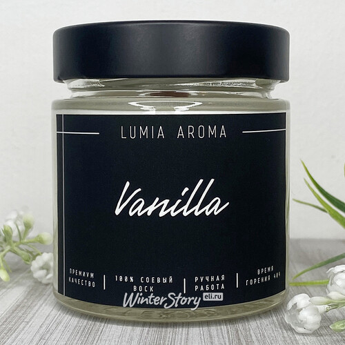 Ароматическая соевая свеча Vanilla 200 мл, 40 часов горения Lumia Aroma