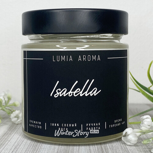 Ароматическая соевая свеча Isabella 200 мл, 40 часов горения Lumia Aroma