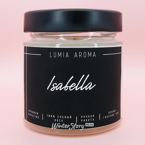Ароматическая соевая свеча Isabella 200 мл, 40 часов горения Lumia Aroma