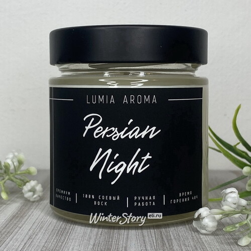 Ароматическая соевая свеча Persian Night 200 мл, 40 часов горения Lumia Aroma