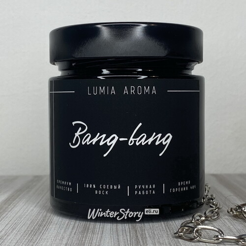 Ароматическая соевая свеча Bang-Bang 200 мл, 40 часов горения Lumia Aroma
