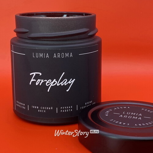 Ароматическая соевая свеча Foreplay 200 мл, 40 часов горения Lumia Aroma