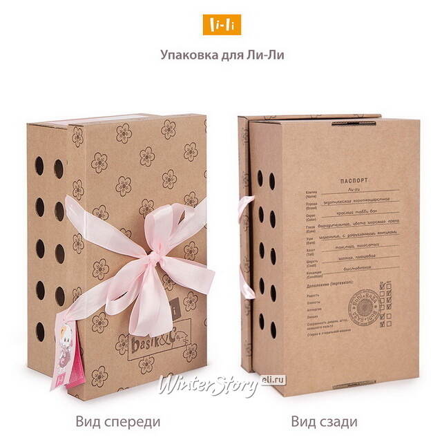 Мягкая игрушка Кошечка Лили в морском комплекте 27 см Budi Basa