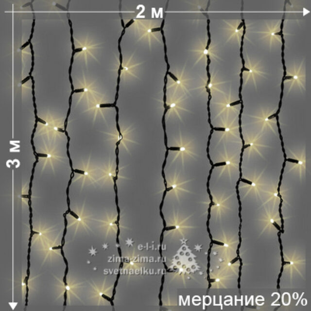 Светодиодный занавес Legoled 2*3 м, 600 теплых белых LED ламп, 100% мерцание, черный КАУЧУК, соединяемый, IP54 BEAUTY LED