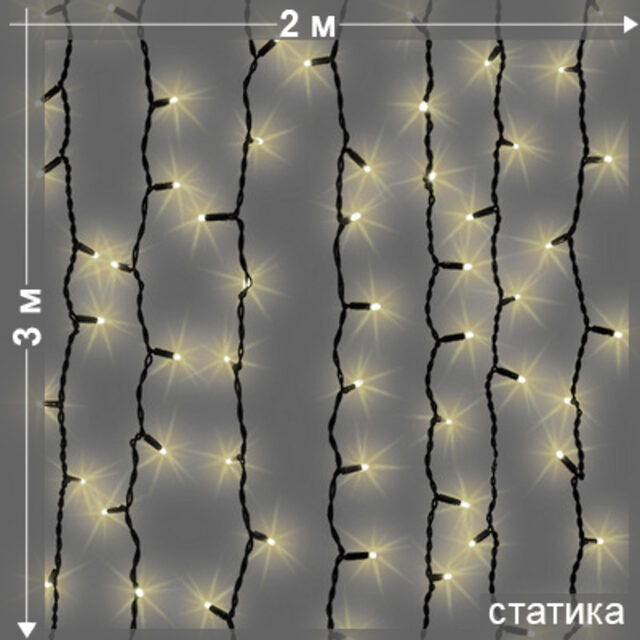 Светодиодный занавес Legoled 2*3 м, 600 теплых белых LED ламп, черный КАУЧУК, соединяемый, IP54 BEAUTY LED