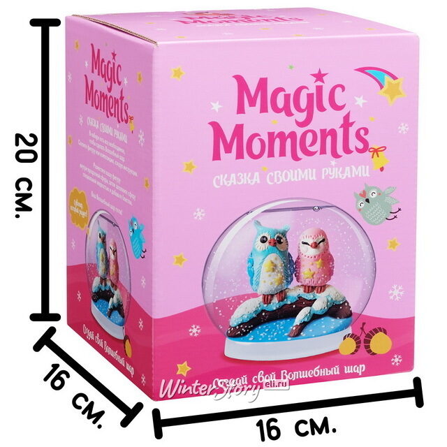 Набор для творчества Создай Волшебный шар - Совушки Bumbaram