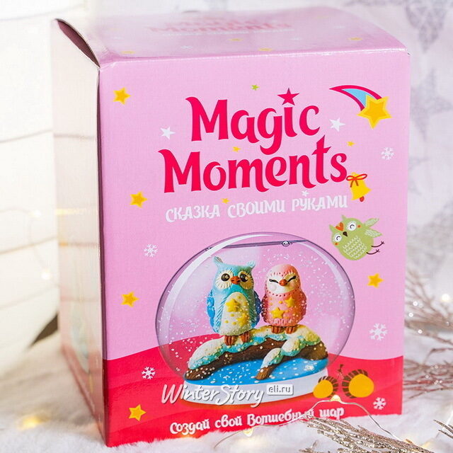 Набор для творчества Создай Волшебный шар - Совушки Bumbaram