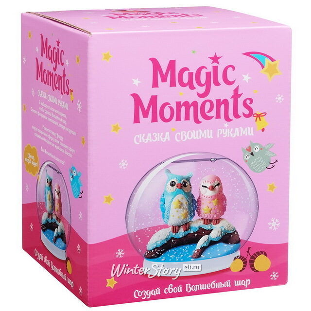Набор для творчества Создай Волшебный шар - Совушки Bumbaram