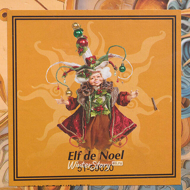 Коллекционная кукла Дом Солнца: Эльф Де Ноэль 58 см Mark Roberts (Марк Робертс)