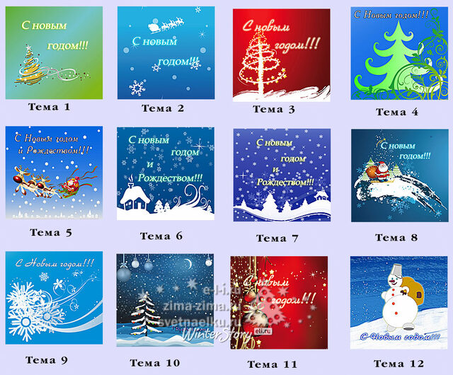 Щит для ограждения ствольной елки 1.05*1 м GREEN TREES