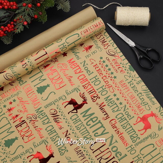 Новогодняя крафт бумага Xmas Style: Merry Christmas 200*70 см Koopman (Купман)
