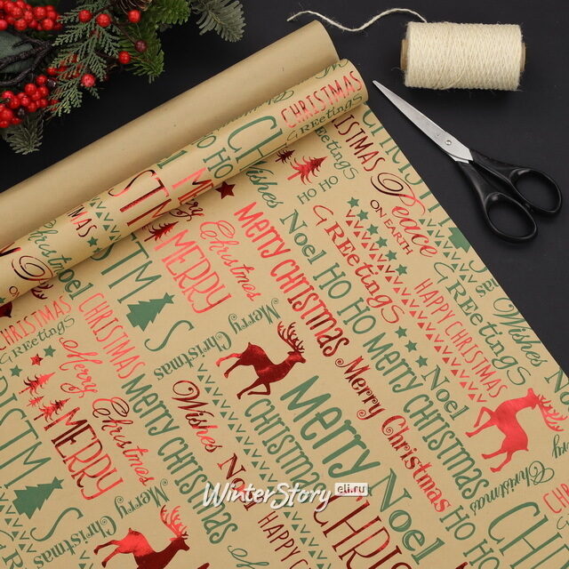 Новогодняя крафт бумага Xmas Style: Merry Christmas 200*70 см Koopman (Купман)