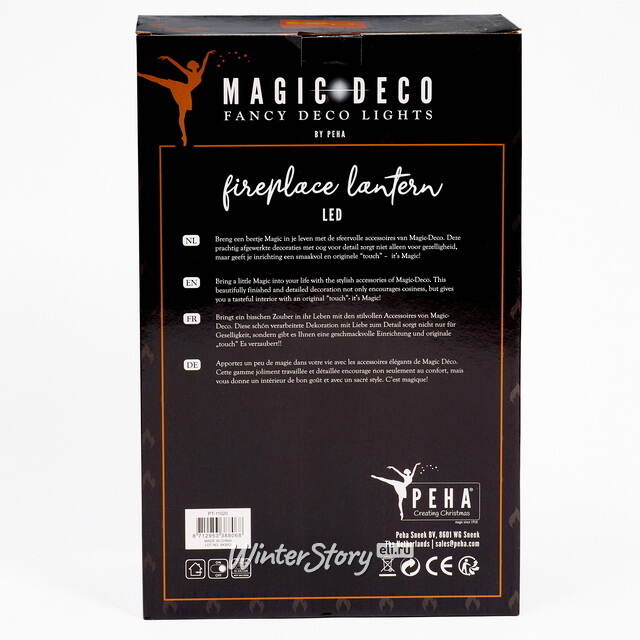 Декоративный фонарь - камин Джованни 39*25 см, батарейки Peha