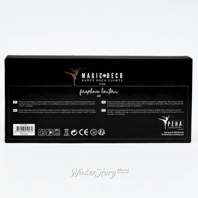 Декоративный камин Люминеско 45*20 см, батарейки Peha