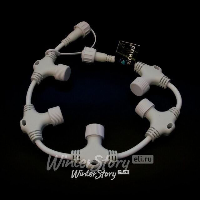 Разветвитель на 5 лучей для гирлянд 10 м, бахромы и занавесов Rich LED, 2 pin, белый Rich Led