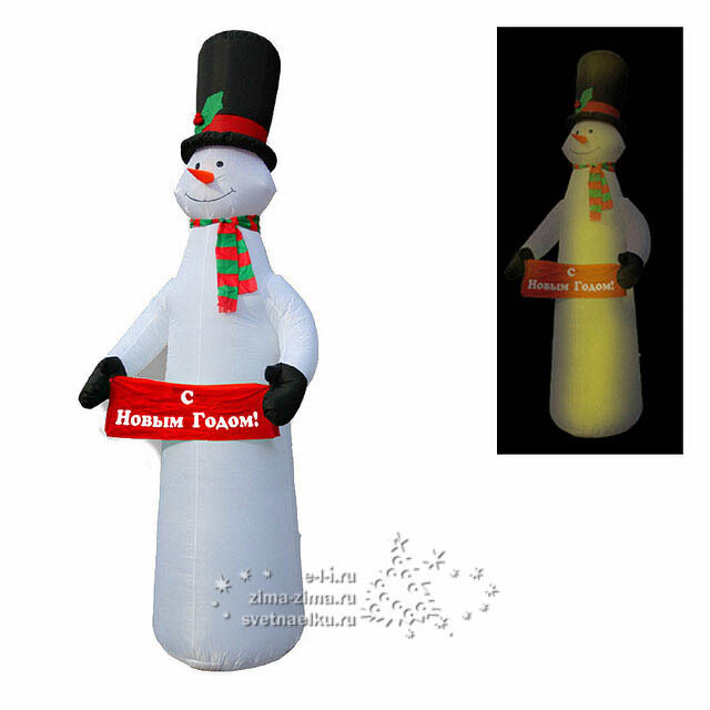 Надувная фигура Снеговик стройный 2.7 м подсветка Торг Хаус