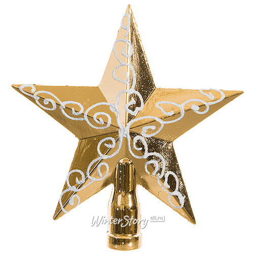 Верхушка Звезда Узорная 15 см светлое золото, пластик Новогодняя Сказка