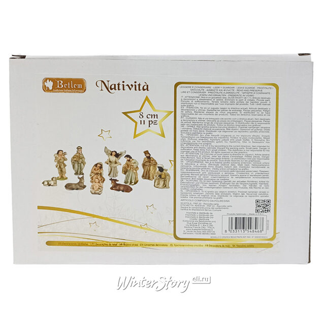 Рождественский вертеп Поклонение Волхвов Младенцу Иисусу 8 см, 11 фигурок Due Esse Christmas