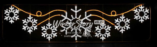 Сосульки со звездами, уличная, LED, 400*100см