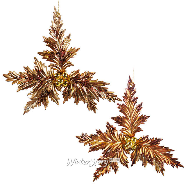 Елочная игрушка Остролист - Caramel Sunset 15 см бронзовый Kurts Adler