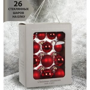Набор стеклянных шаров Blanchett - Classic Ruby, 5-7 см, 26 шт Edelman (Эдельман) фото 4