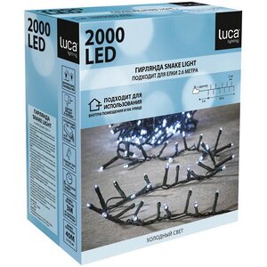 Светодиодная гирлянда на елку 260 см Luca Snake, 2000 холодных белых LED ламп, зеленый ПВХ, контроллер, IP44 Edelman фото 8