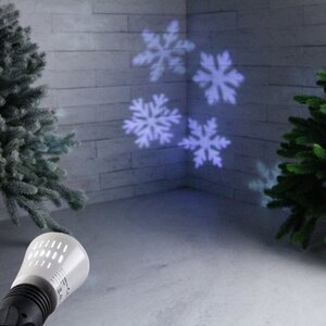 Новогодний проектор лампа Снежинки, цоколь Е27, 36 м2, 15*8 см
