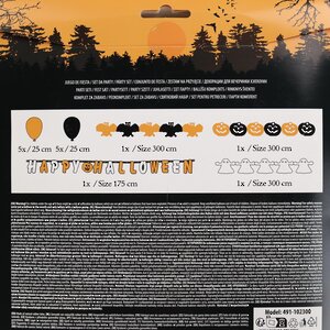 Набор украшений на Хэллоуин: 4 растяжки + 10 воздушных шаров Koopman фото 2