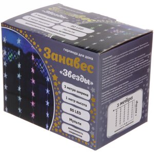 Светодиодная гирлянда на окно Звездочки 3*1 м, 80 разноцветных LED ламп, прозрачный ПВХ, контроллер, IP20 Serpantin фото 10