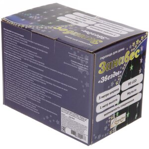 Светодиодная гирлянда на окно Звездочки 3*1 м, 80 разноцветных LED ламп, прозрачный ПВХ, контроллер, IP20 Serpantin фото 11